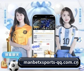 平台简介 - 体育资讯内容服务 | Wanbo Sports